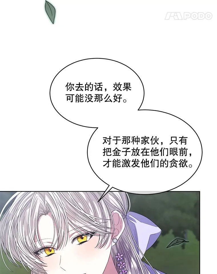 47.挑衅大卫39