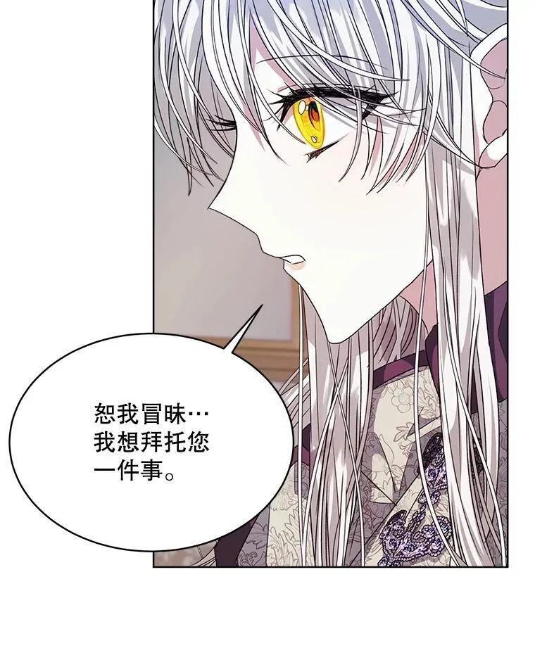 30.回到府邸85