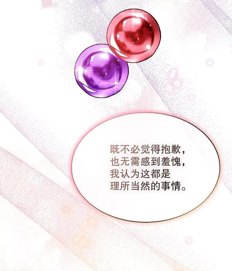 38.遭到暗算93
