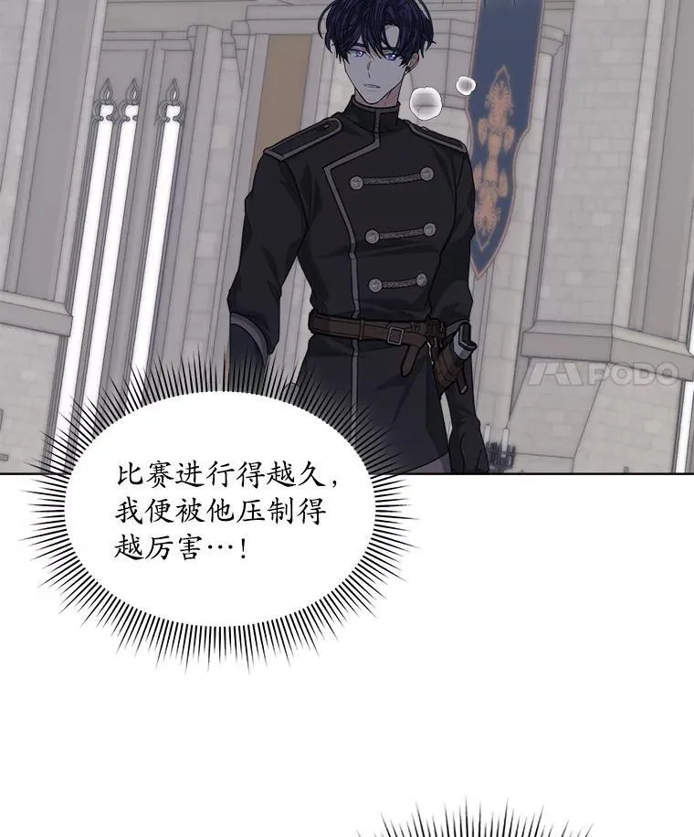 52.大卫的帮手29