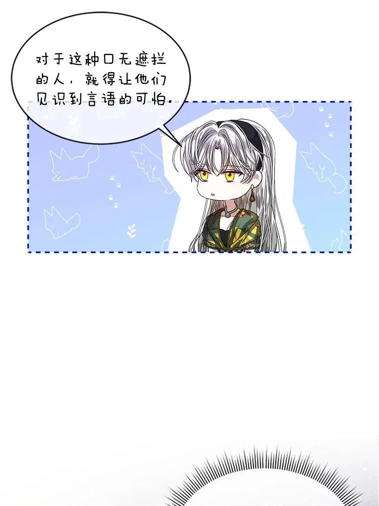 46.大卫的侮辱69
