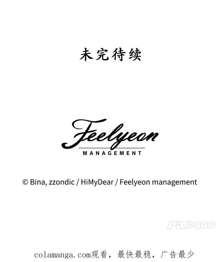 31.护卫骑士106