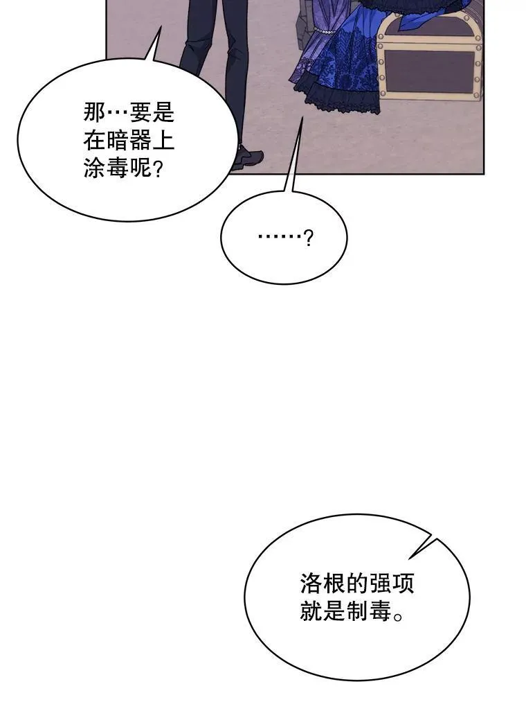 48.复仇82