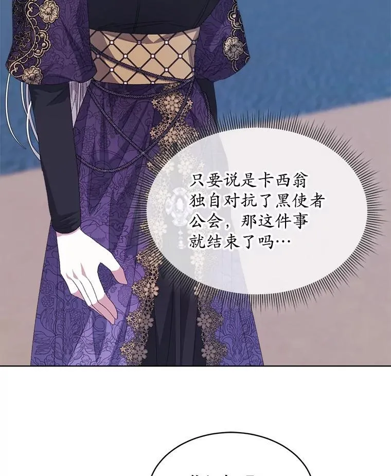 49.我是监护人85