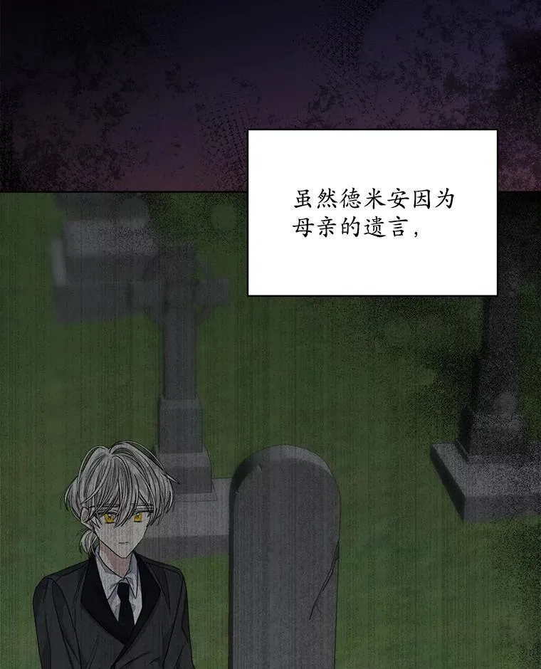 30.回到府邸73