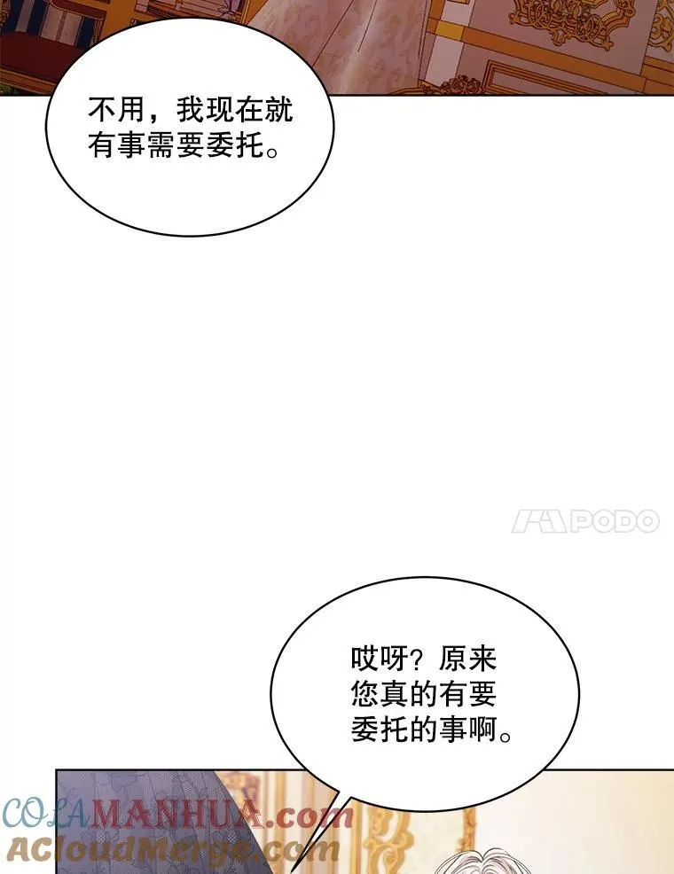 26.疲惫的一天28