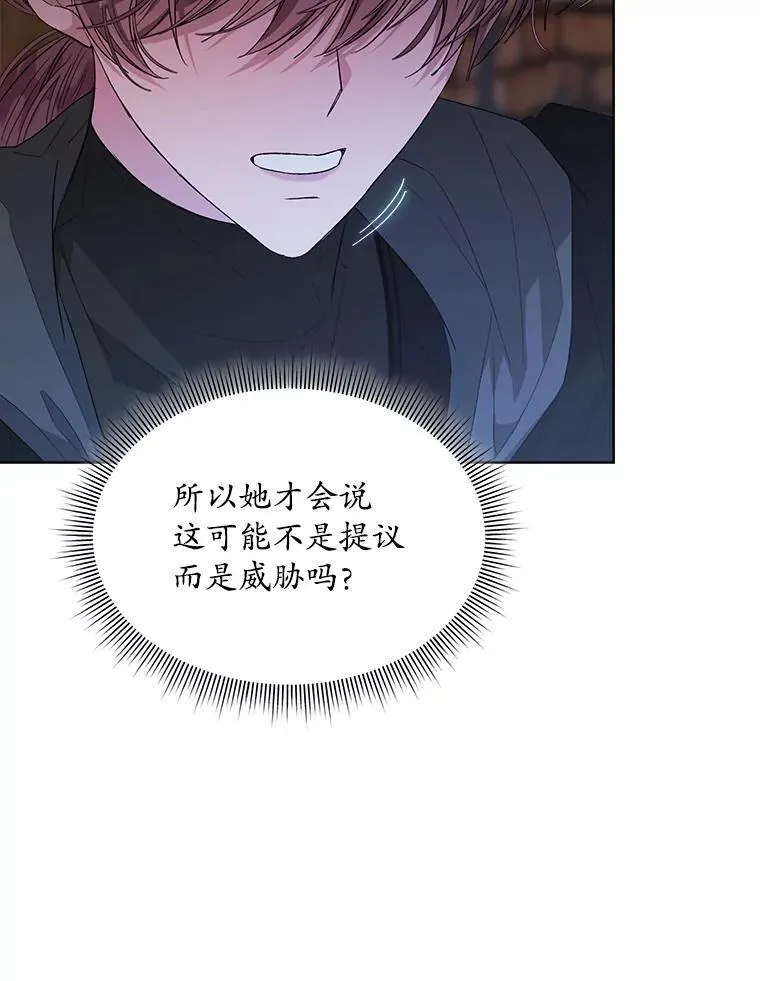 40.收获侍女38