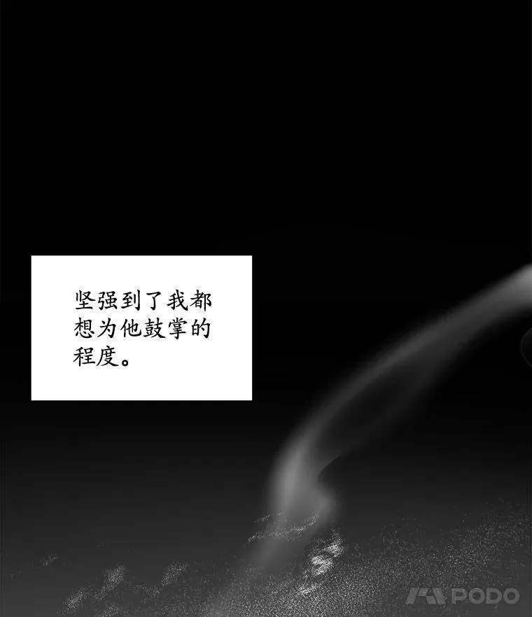 29.新的身份42