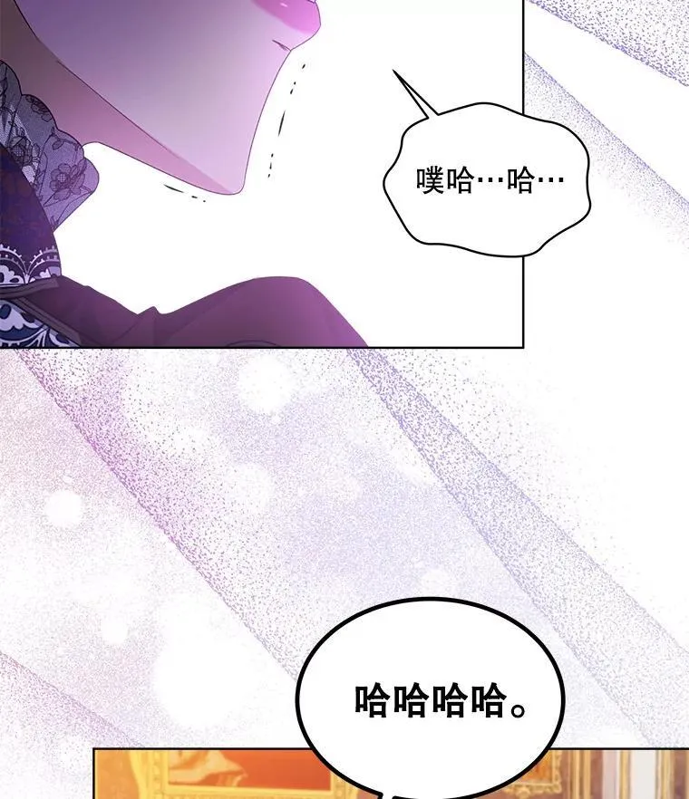 35.布兰卡来访69