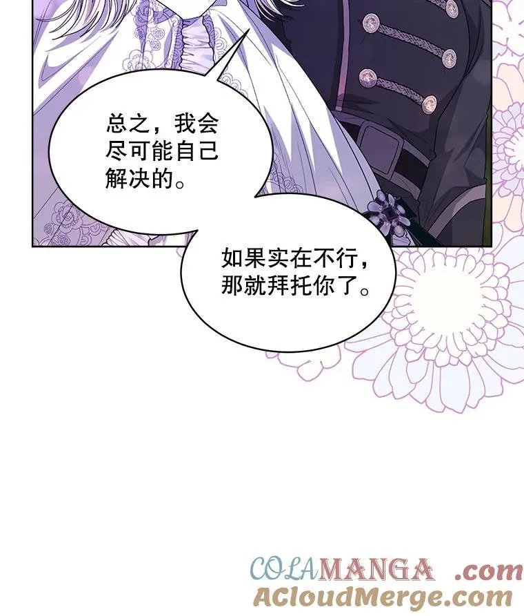 47.挑衅大卫84