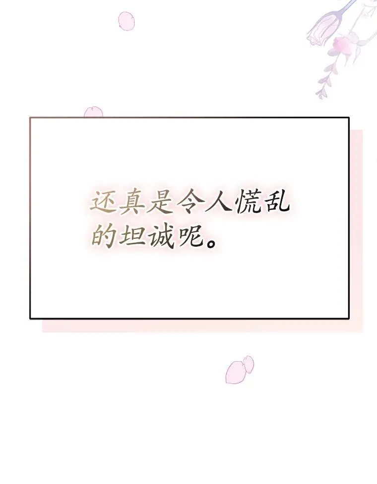 42.深夜对练102