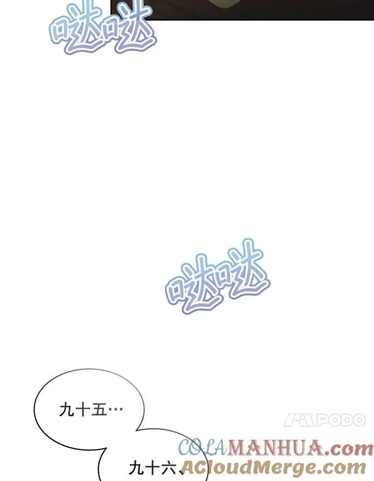 40.收获侍女96