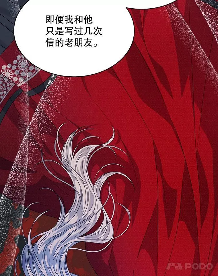 31.护卫骑士53