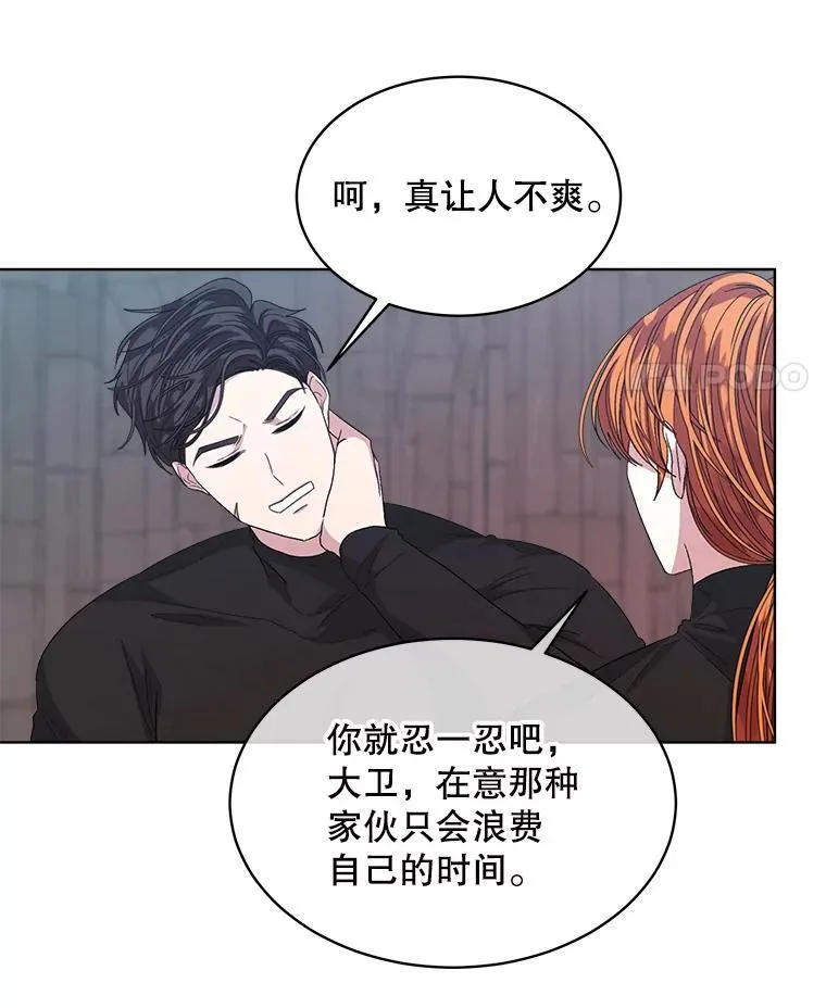 45.刺探骑士团73
