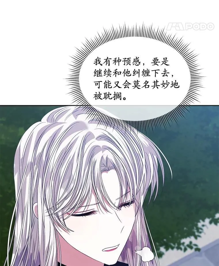 59.被迫成为朋友（本季完）17
