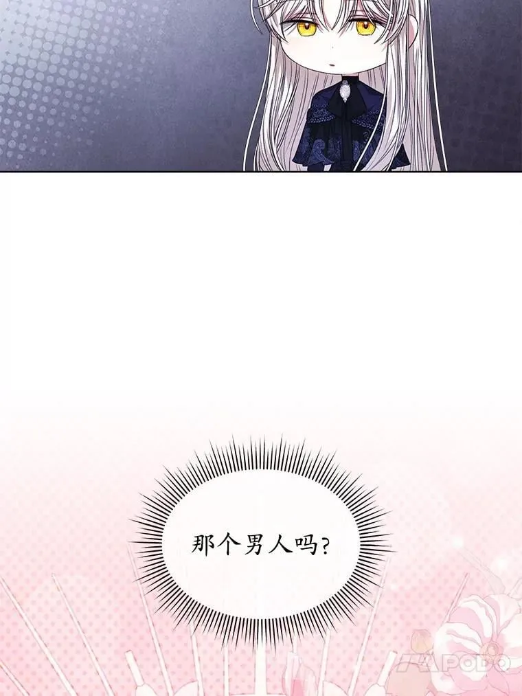59.被迫成为朋友（本季完）67