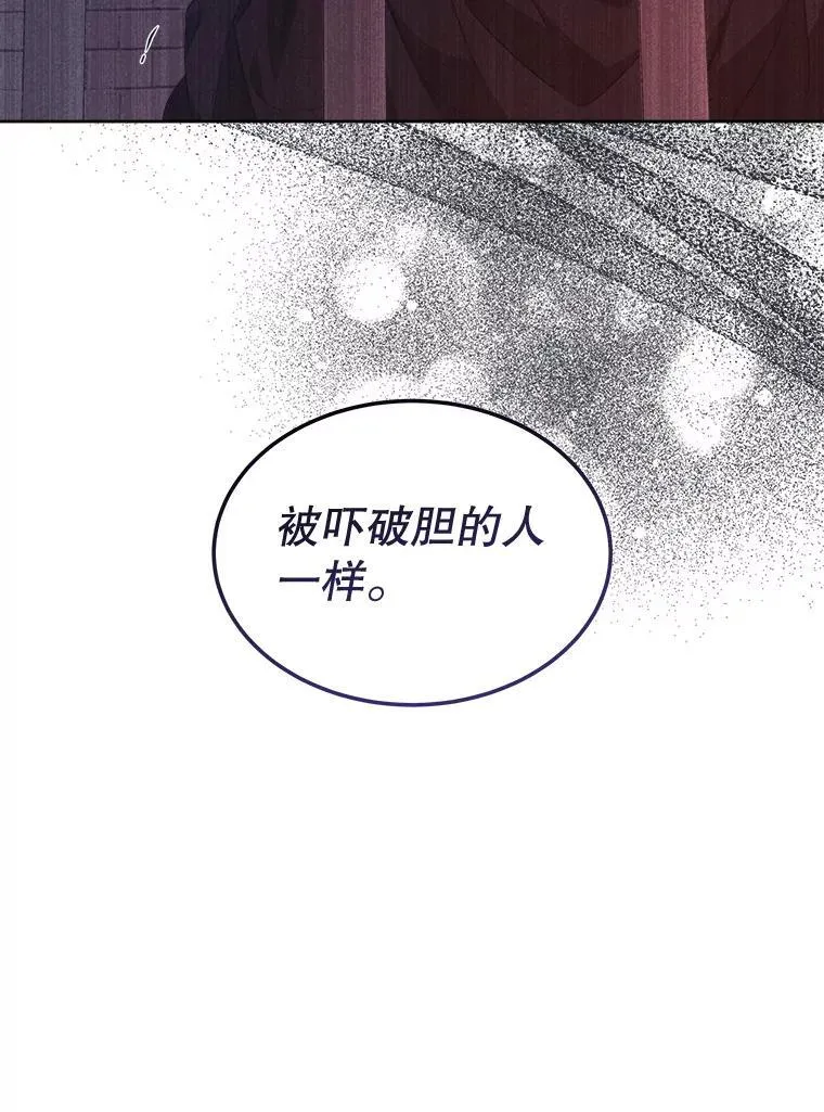35.布兰卡来访11