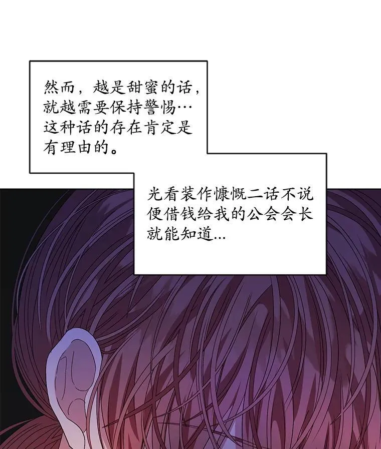 40.收获侍女13