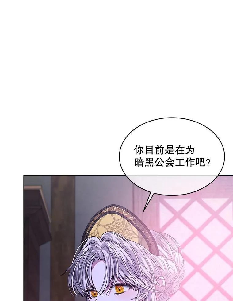 40.收获侍女39