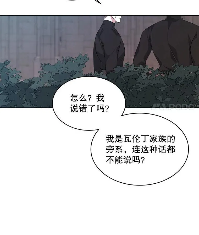 45.刺探骑士团80