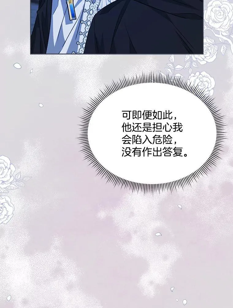 22.拯救79