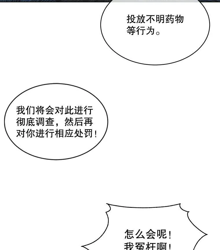 53.获胜61