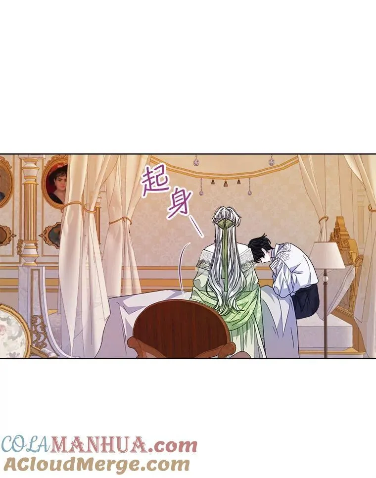28.觉醒魔力16