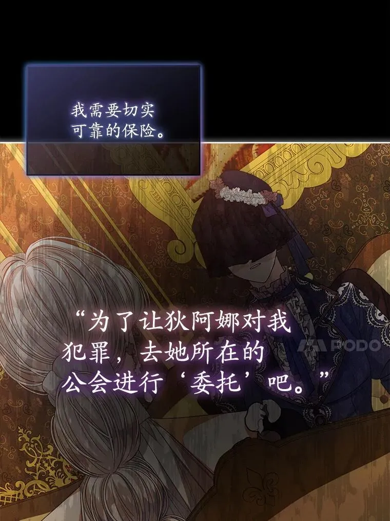 41.得到合作人35