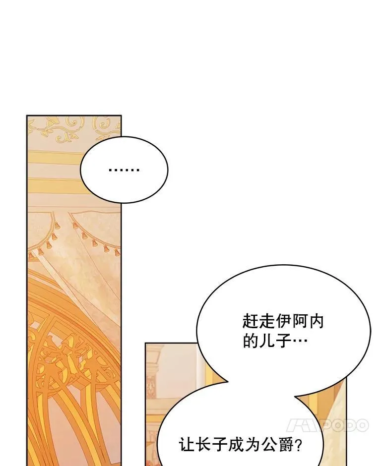 25.大委托69