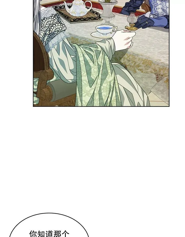 25.大委托62