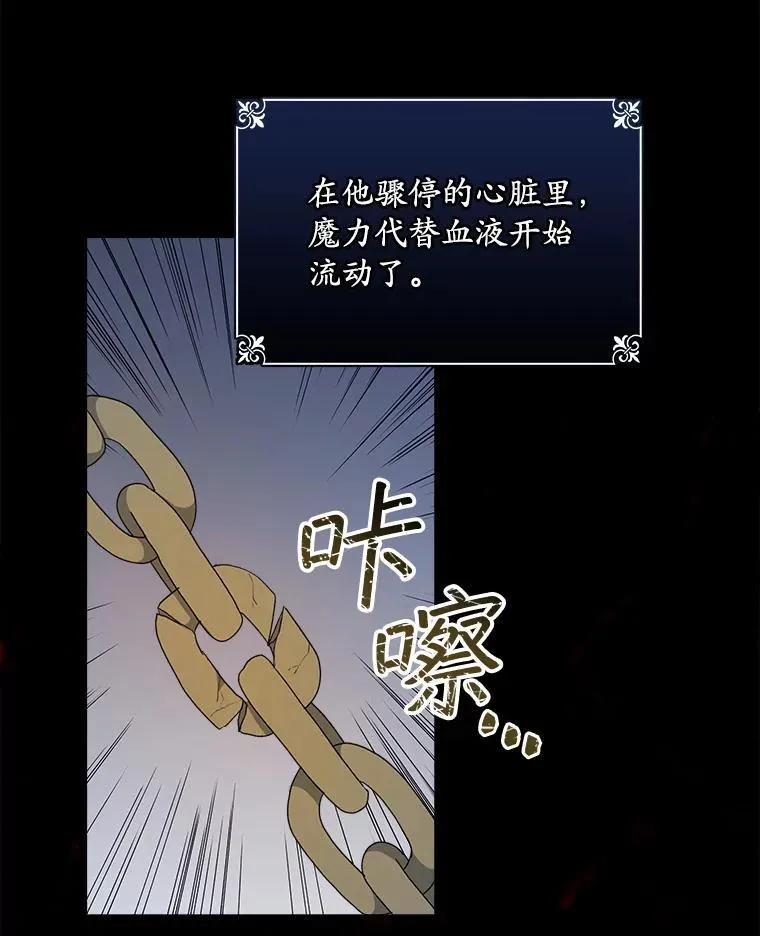 24.人工呼吸82