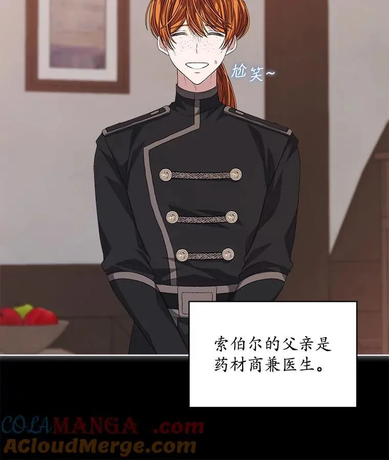 52.大卫的帮手45