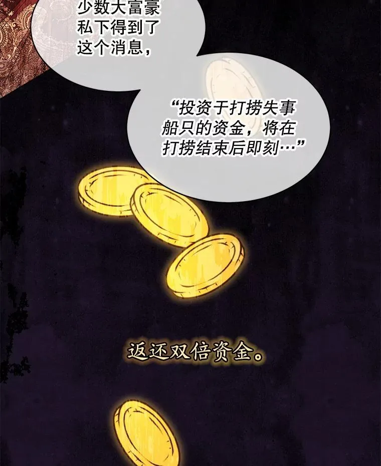 48.复仇22