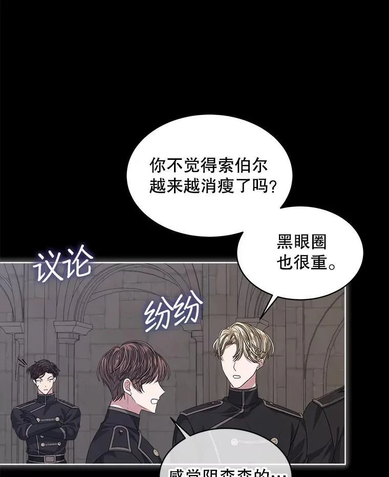 52.大卫的帮手62