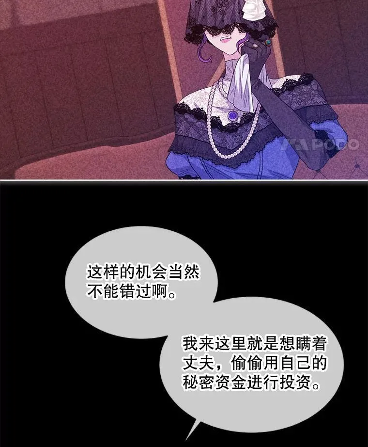48.复仇28