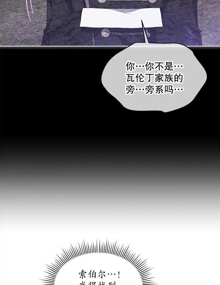 53.获胜67