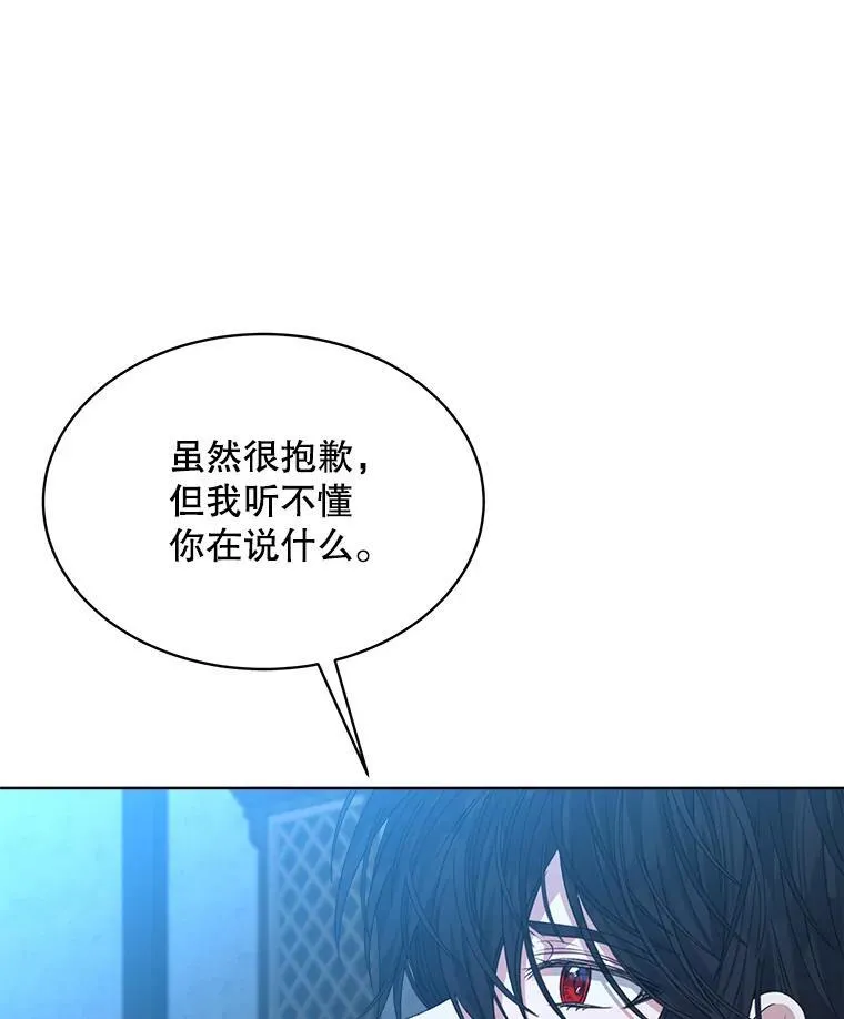 23.坦白86