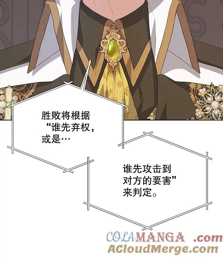 51.比赛开始78