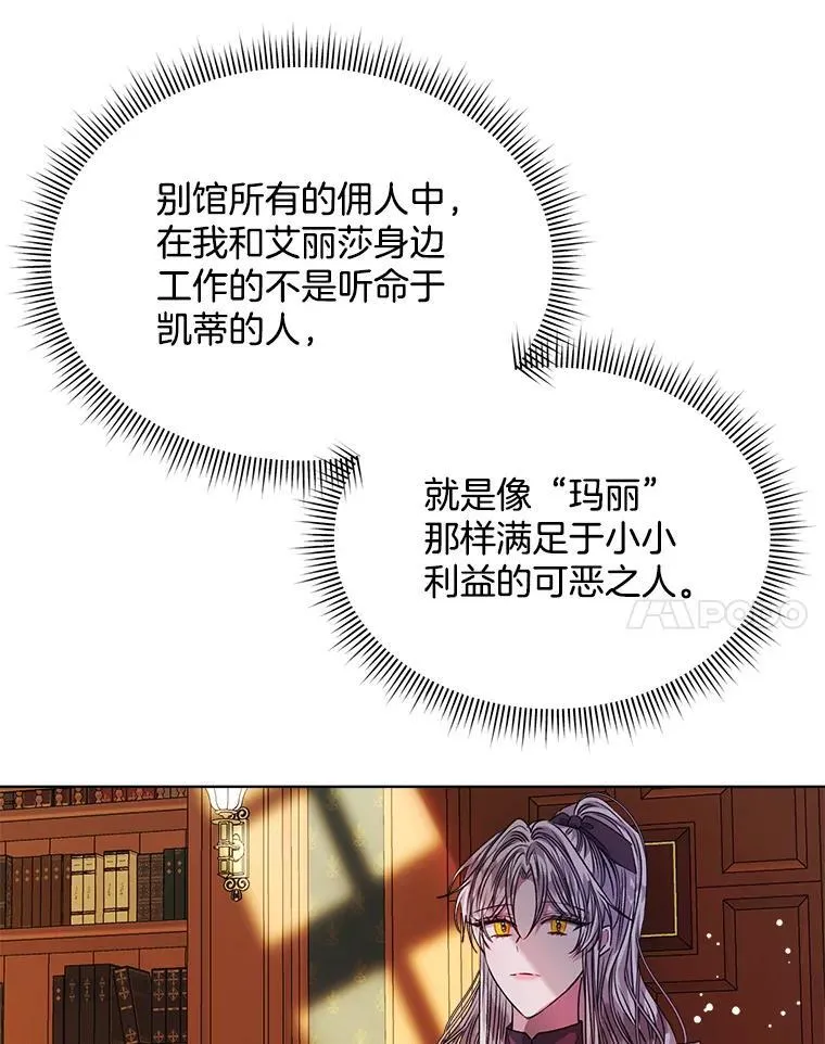 31.护卫骑士50