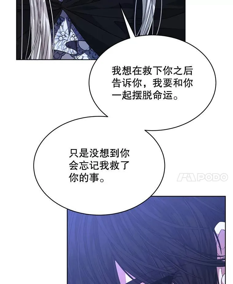 23.坦白107