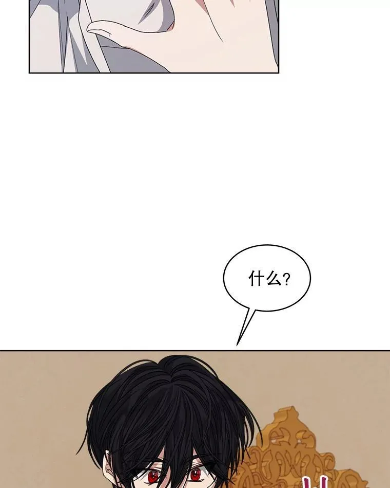 27.魔力86
