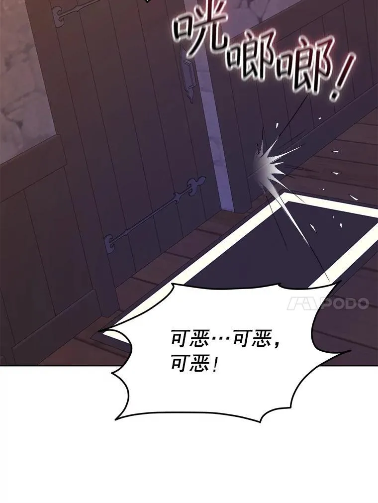 47.挑衅大卫101
