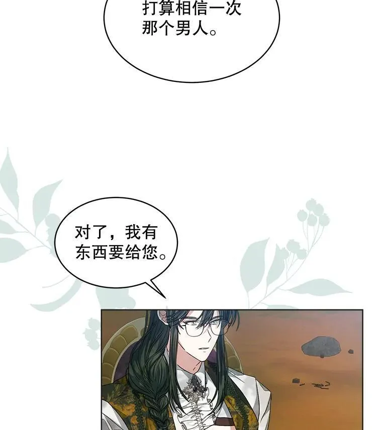 44.玛丽的王子91
