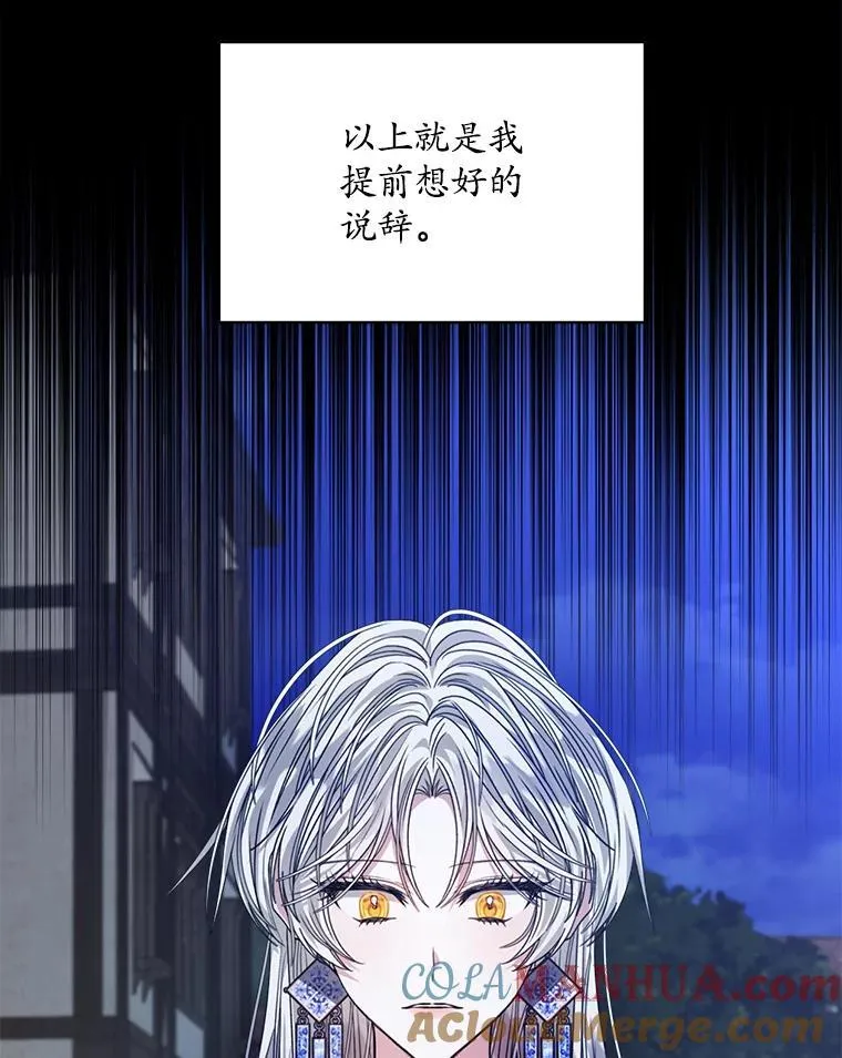 23.坦白44