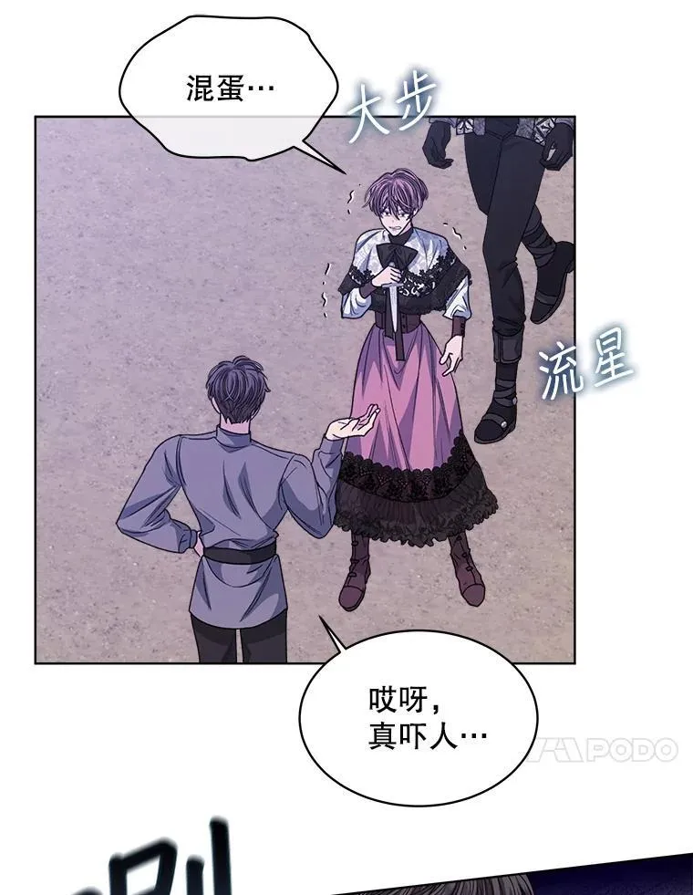 48.复仇67