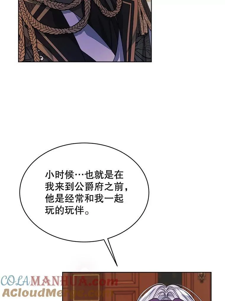 31.护卫骑士16
