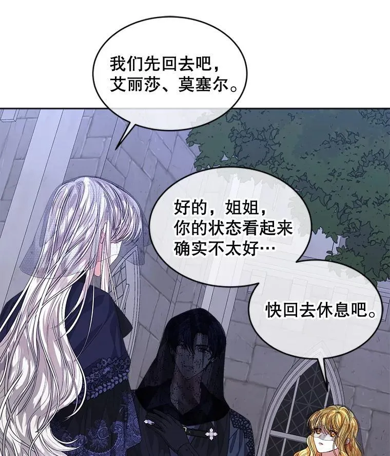 58.丹尼尔·弗雷西亚4