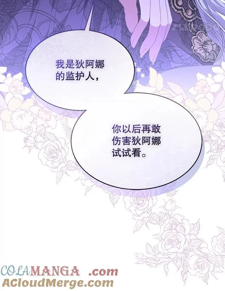 49.我是监护人80