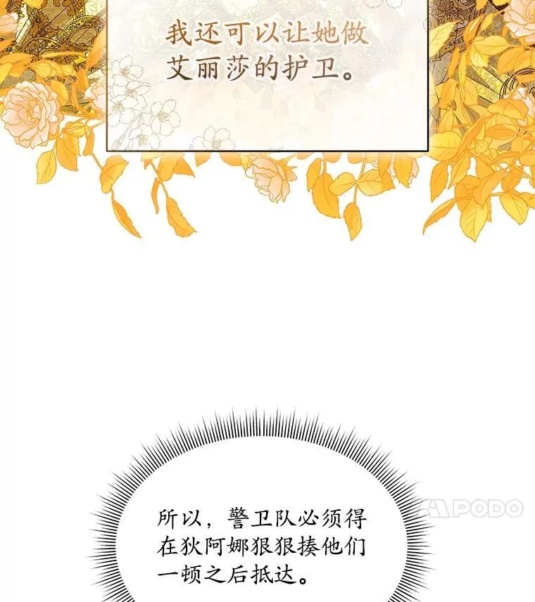 49.我是监护人26