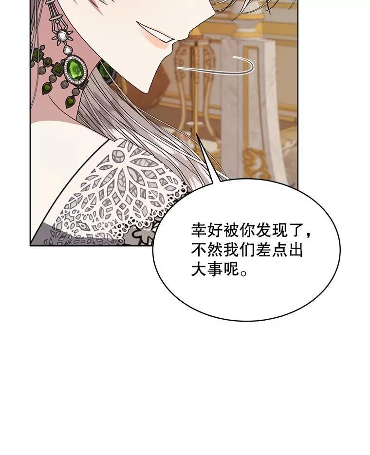 25.大委托19